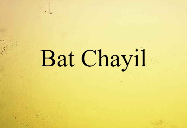 Bat Chayil