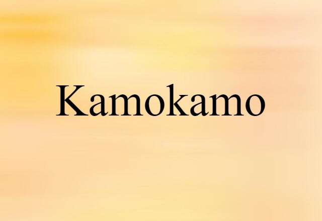 kamokamo