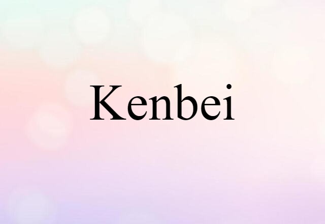 kenbei