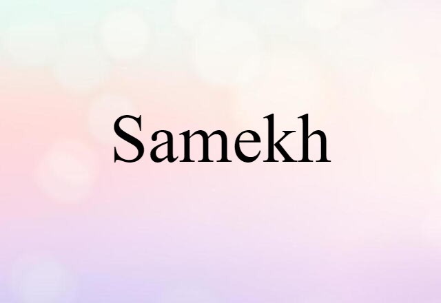 samekh