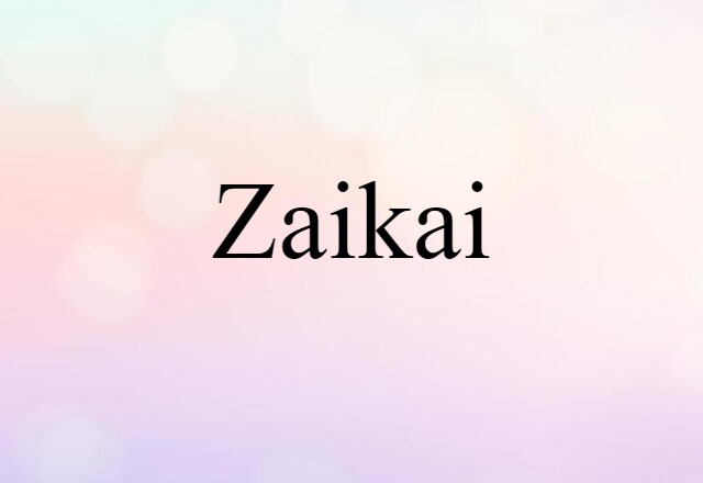 zaikai